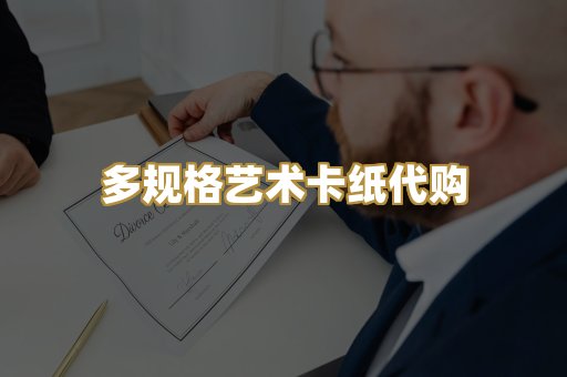 标准员工出入工牌制作